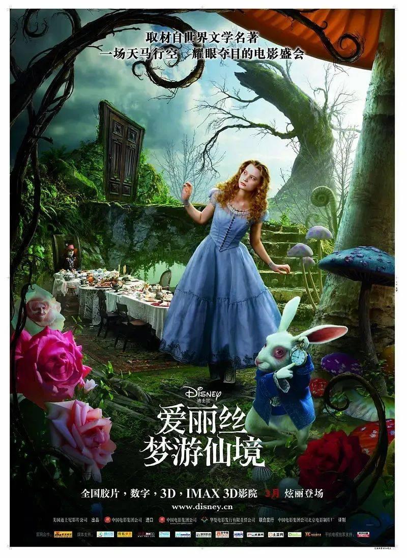 网球运动员营救