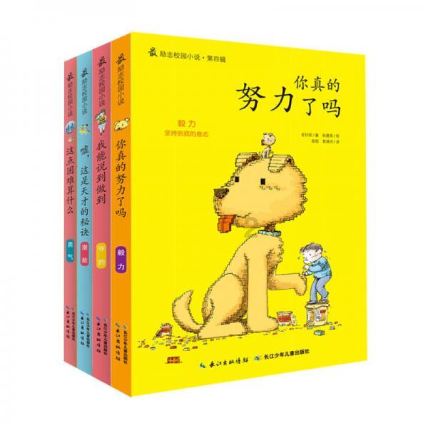 腰果虾仁的做法家常怎么做？游戏画面