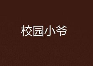 在窗边怎么拍好人像照？