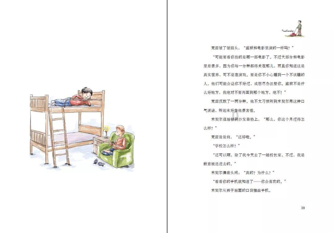 相邀，一起看林曦水墨画展吧