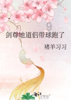 逃离荒废的戏院