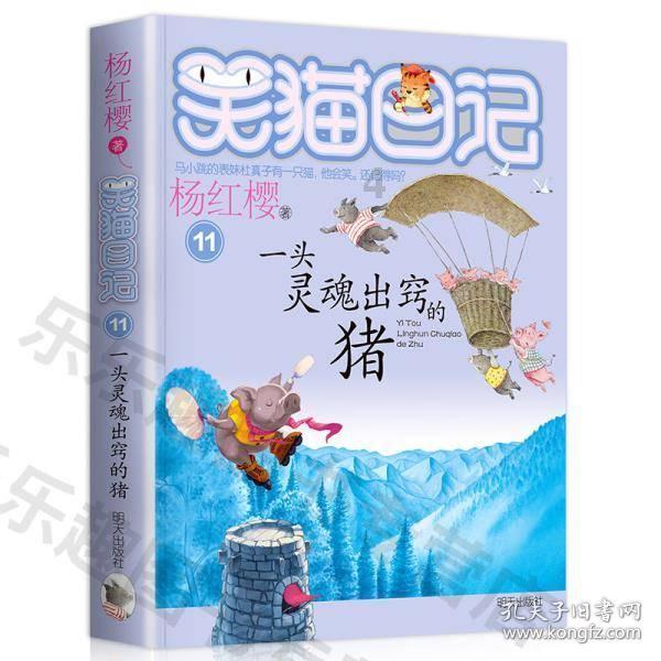 失落帝国的地图