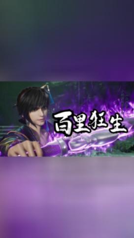 见证者