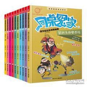 姑姑叫你去她家拿她的钱犯法吗游戏画面