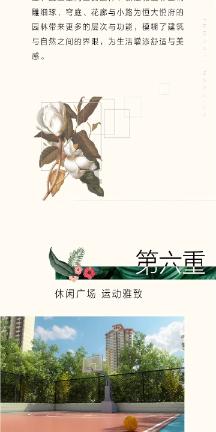 雨天旅行