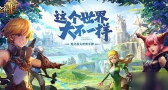 王者荣耀,全额返利什么意思?-有问必答平台