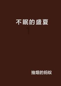 晚上1点可以让宝宝吃ad吗游戏画面