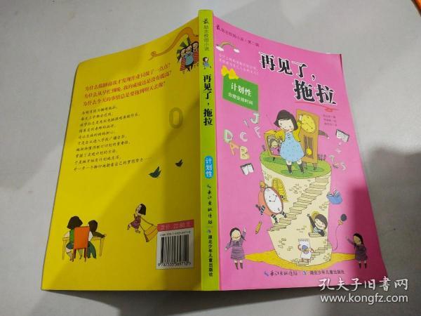 炒年糕怎么做好吃？游戏画面