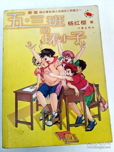《御天神帝》这个在其他软件都找不到全文，书旗小说上可以吗？游戏画面