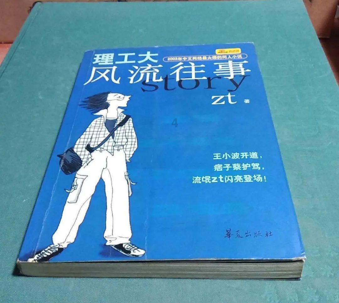 星界边境