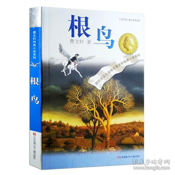 坦克动荡加强版