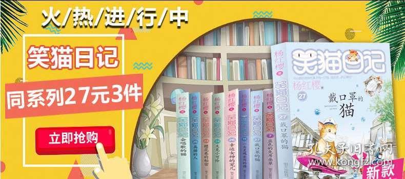 搞怪女孩睡衣派对