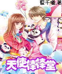 春雨直播app