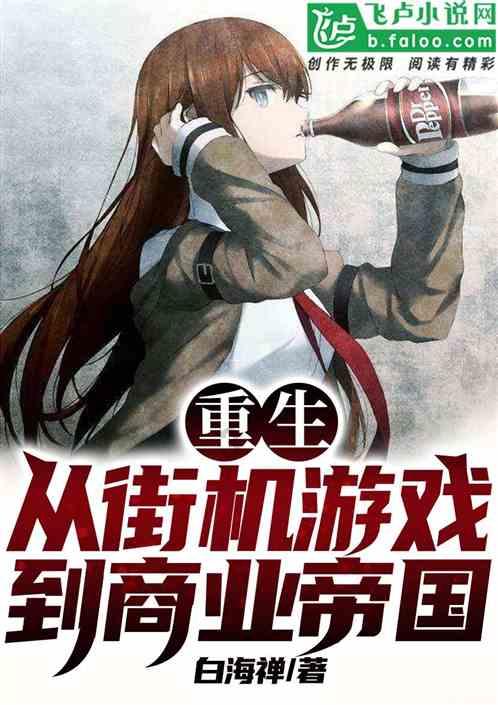 王子与公主冒险
