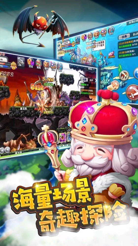 晚上1点可以让宝宝吃ad吗游戏画面