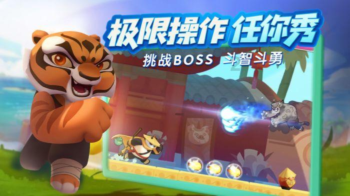 山中访友和以前学过的课文有什么不同游戏画面