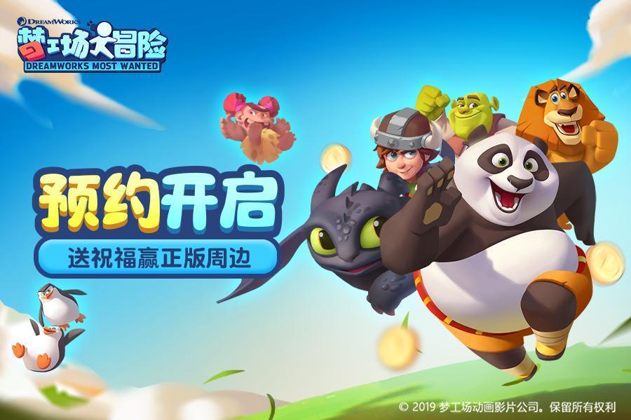茜杰和莉斯大改造