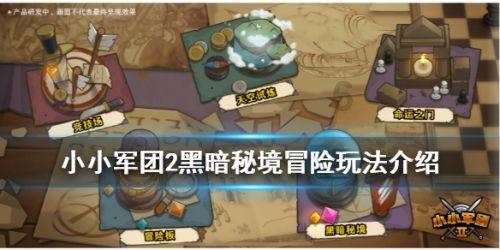 亚当寻找夏娃8