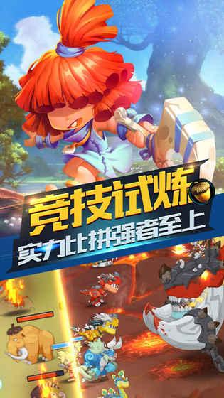 集装箱货运列车拼图