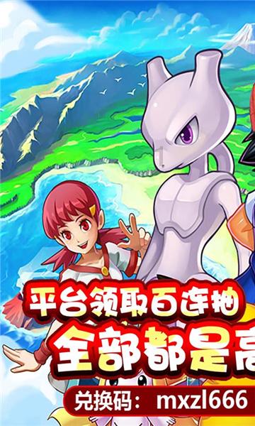 救援聪明男子