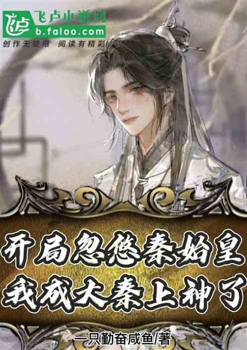 水果射击挑战