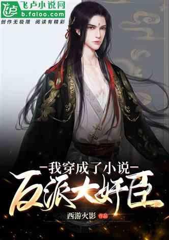 清廉辰溪 家风故事|第十二期:袁隆平写给妈妈的信——《妈妈,稻子熟了》