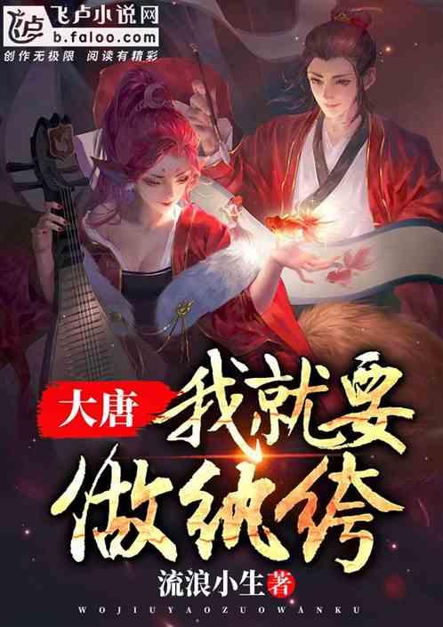 逗小猴开心系列214