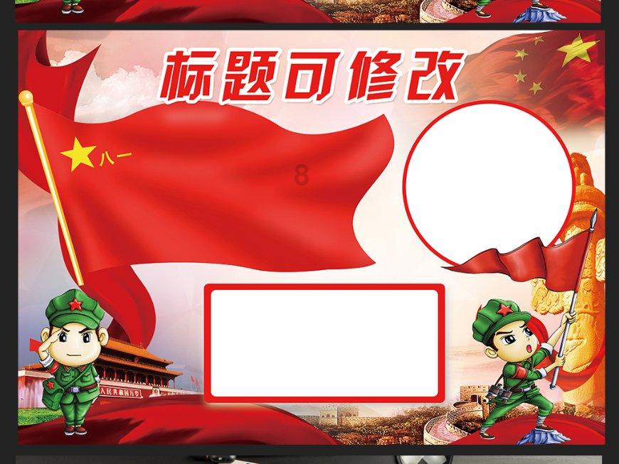 被遗忘的对象