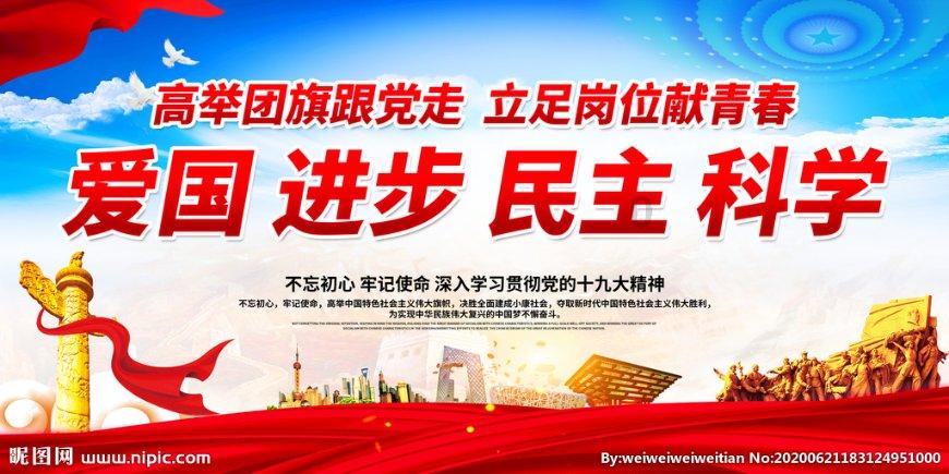 保卫山西翼城的两位民勤武举人:何斯美和何斯盛