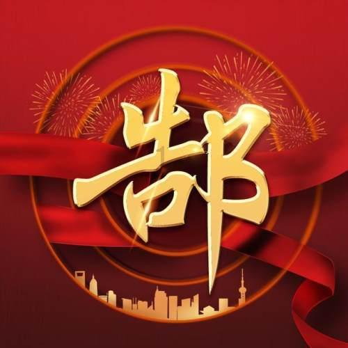 终结者2官方手游