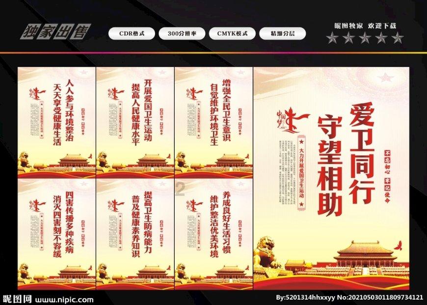 拯救迷路魔术男孩