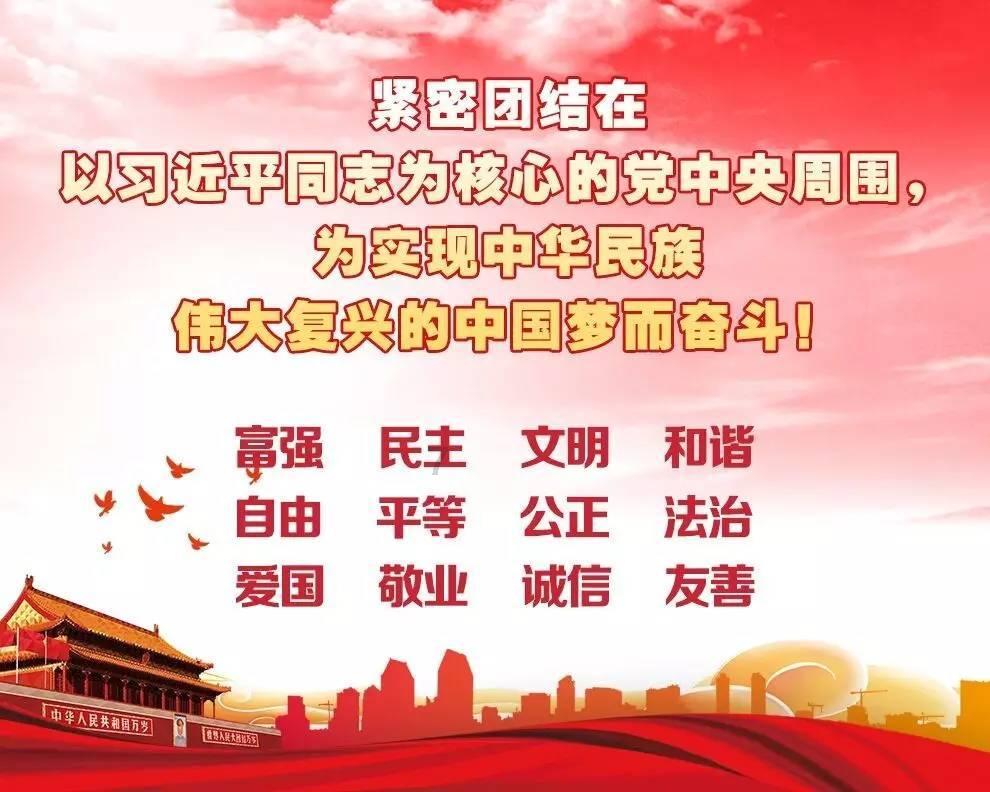 御龙在天