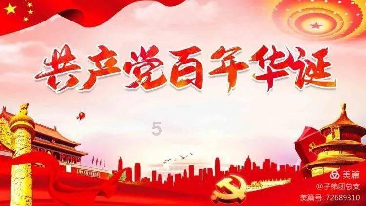 逃出郊外露营地