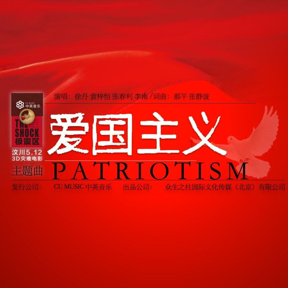 她为登上《星光大道》,共计花费120万却惨遭淘汰,如今怎样了