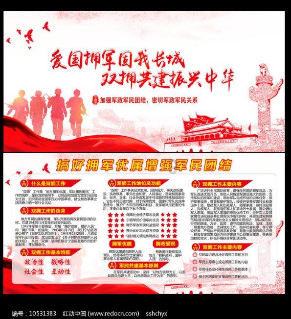 在19位副兵团级的开国上将中，有三位将军任职最高，他们是谁？