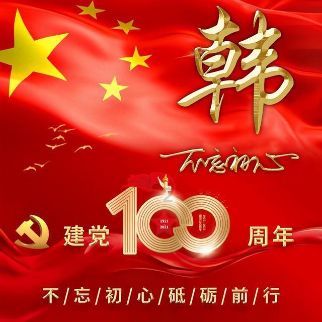 拯救过生日的女孩