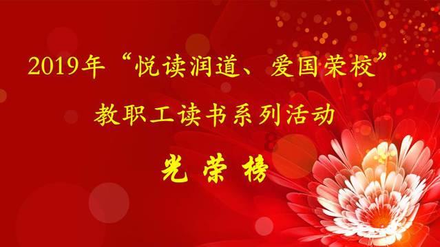 爱的魔力