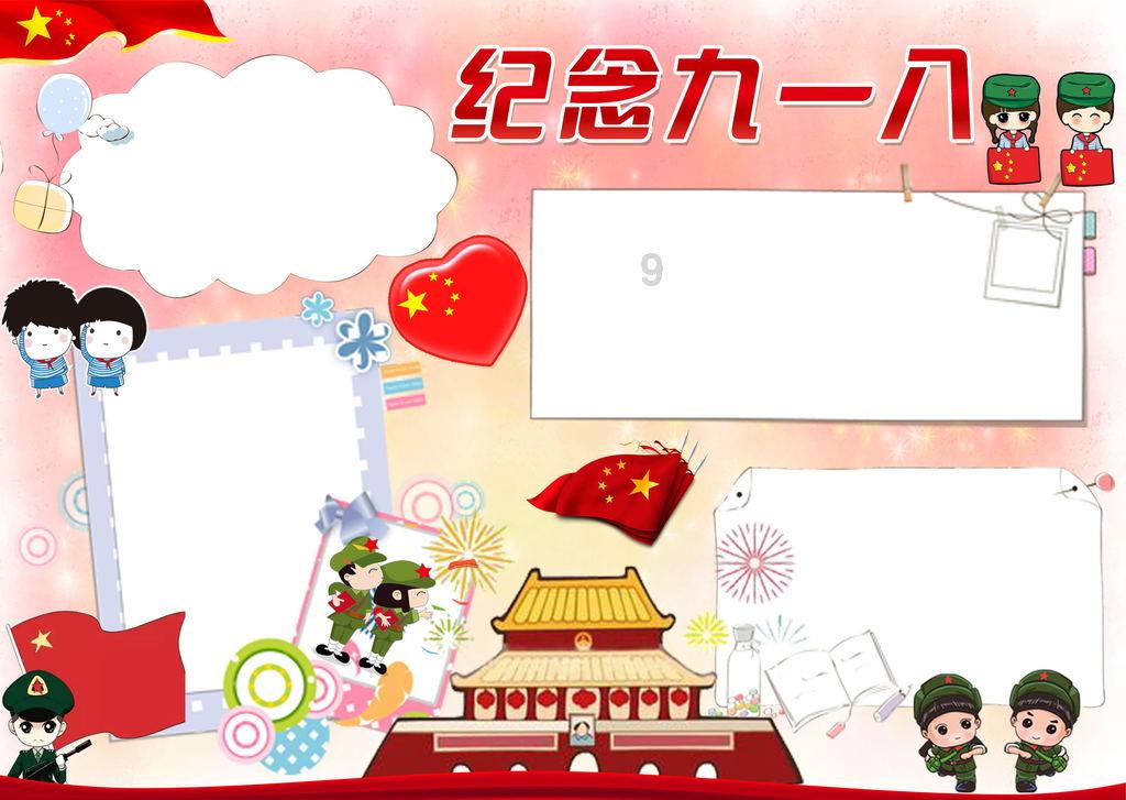 少女安娜开演唱会