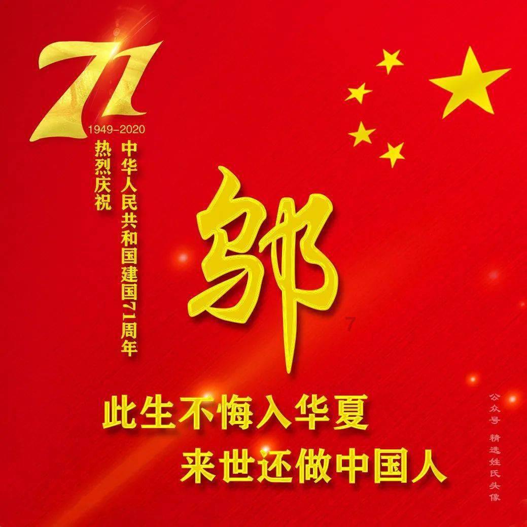 中国食谱