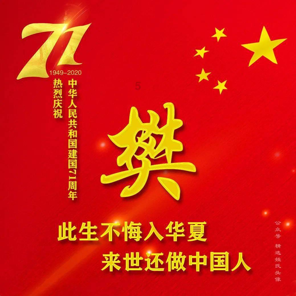 极客战记