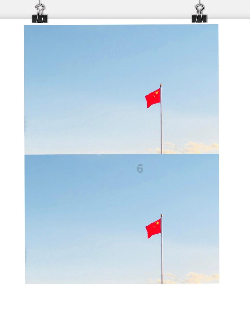阴阳师