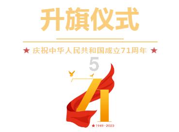 部落冲突：皇室战争