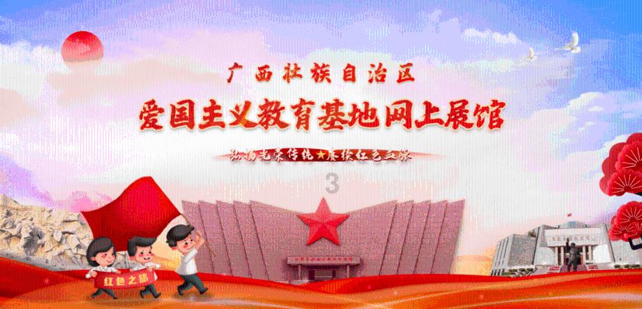 管道拼接