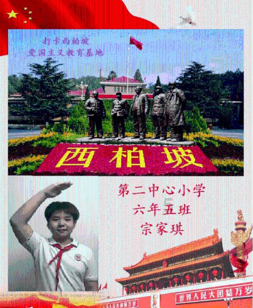 如何发誓套路女生的心？