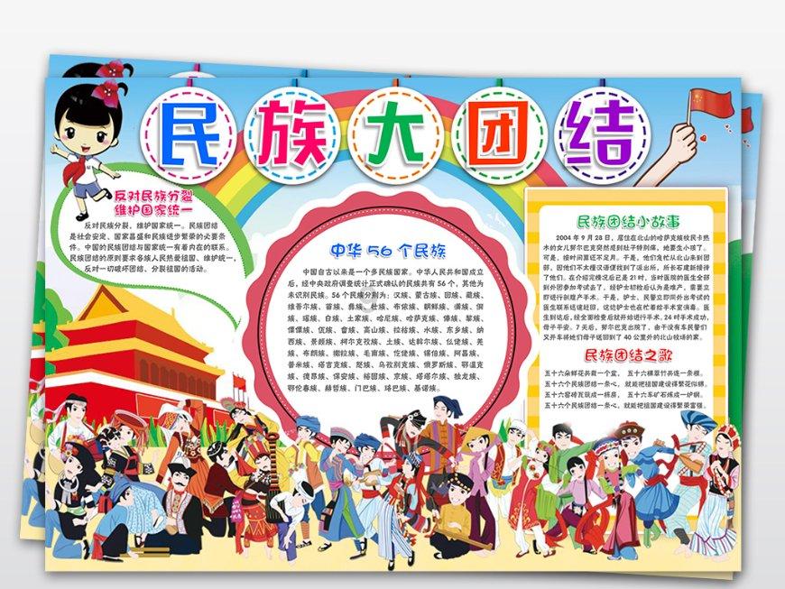 @90万社会组织，“起名”有规矩