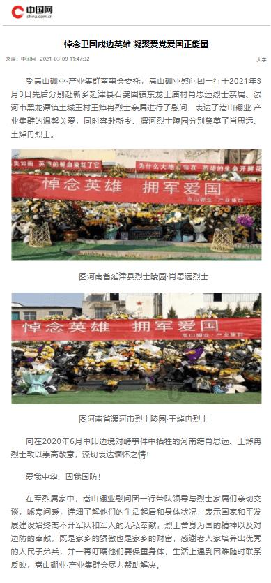 探寻知识宝库,解疑答惑,尽在怀疑同学偷东西,应该怎么办?问答网
