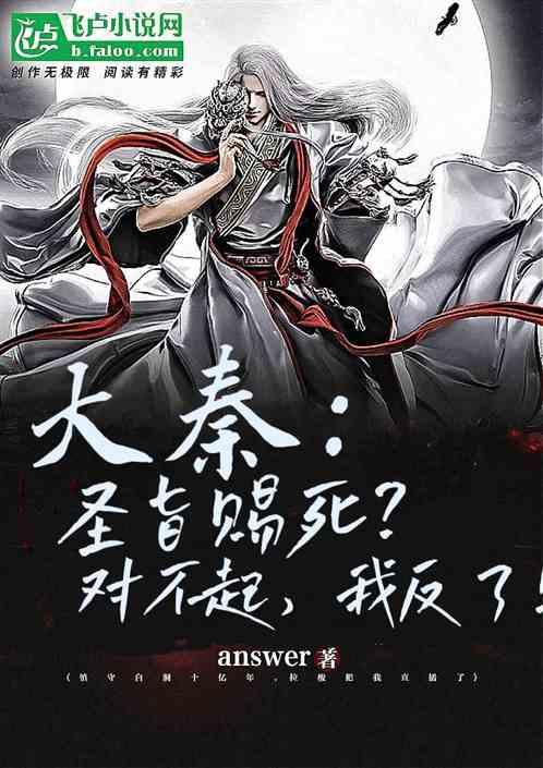 生化危机7