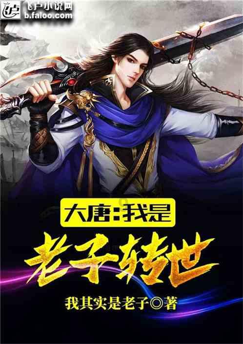 无主之地传说