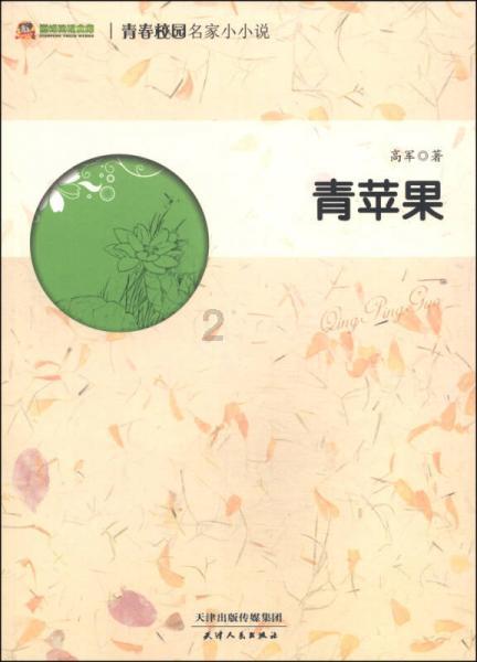 春雪食品预计2023年首亏 2021年上市募5.9亿