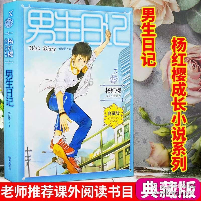 救援古代国王